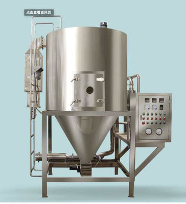 Secador de pulverizador giratório industrial, máquina mais seca do pó detergente